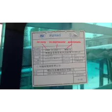 Стекло лобовое в отдельном ящике Без/подогр Higer 6129