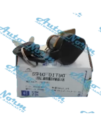 Замок люка бензобака  5940-01190