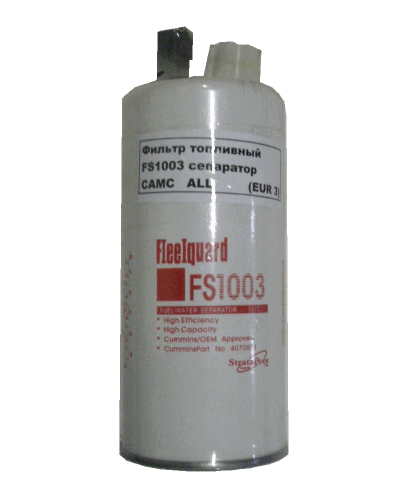 Фильтр топливнфй сепаратор FS1003